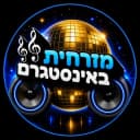 מזרחית באינסטגרם